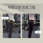 유얼스짐PT 구로디지털점