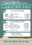 눈높이러닝센터 검단아라점