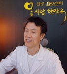 몸사랑 한약국