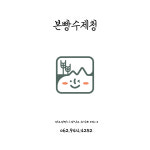 본빵협동조합