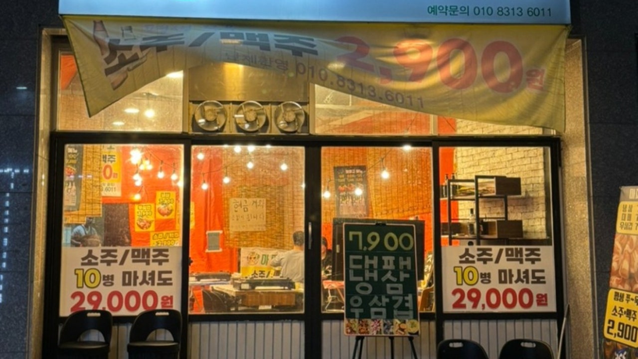 마파고