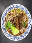 노사부면관