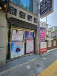 본힐링하우스
