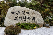 김천고등학교