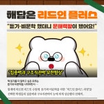 리드인 남원주구곡점