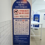 워시엔조이 셀프빨래방 망미로얄점