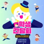 삼성영어셀레나 꽃메현대교습소