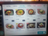 완판도