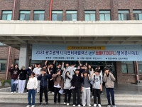 지앤비&패럴랙스 문흥캠퍼스