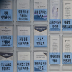 베러댄나우 PT&필라테스 언주역점