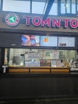 탐앤탐스 횡성휴게소점