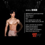 범피티 범PT