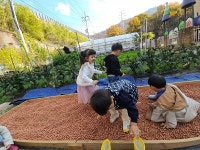 산내뜰생태어린이집