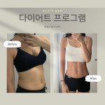 유얼스짐PT 구로디지털점