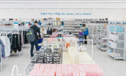 굿윌스토어 밀알부산망미점