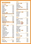 퐁치 커피익스프레스 영종점