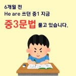 아이엠잉글리시