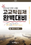 동탄가우디미술학원