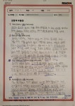 버터북 문해력과 수해력 학원