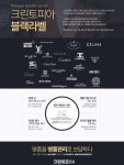 크린토피아 광주상무치평점