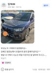 디오토팜