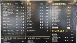 황금마트와황금커피