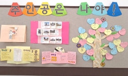 한우리독서토론논술 구로오류남논술교습소