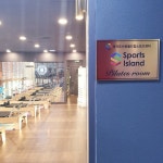 스포츠아일랜드