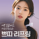 서진성형외과의원