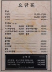 김진헤어
