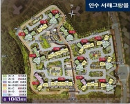 그랑블공인중개사사무소