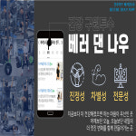 베러댄나우 PT&필라테스 언주역점