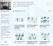 세무사 문성일 사무소