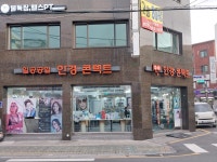 1001안경콘택트 면목로얄점