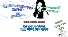 스마트플러스컴퓨터아트학원