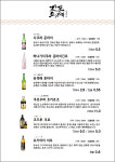 갓포유메