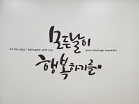 가래비온열카페 | 탐탐온열카페
