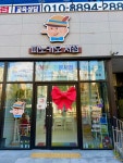 피노키오어린이서점