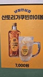냉철한삼겹 별내점