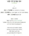 철수네귤