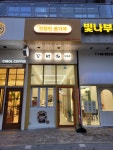 The친절한폰가게