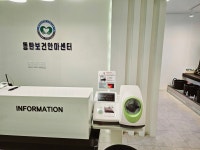 동탄보건안마센터