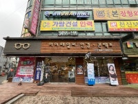아이패밀리 광명점