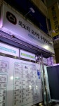 최고의고깃집 구땡참숯구이