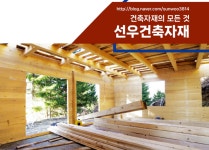 선우종합상사