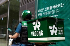 부릉스테이션 부산사직지점