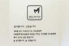 서울민플러스치과의원 수유역점