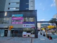 매력국어교습소