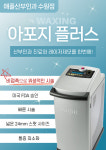 애플산부인과의원 수원