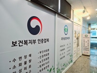 동탄보건안마센터